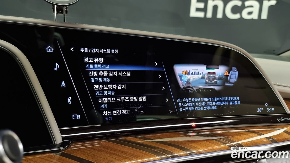 Cadillac Escalade 5 Generation 6.2 (12.2021)
