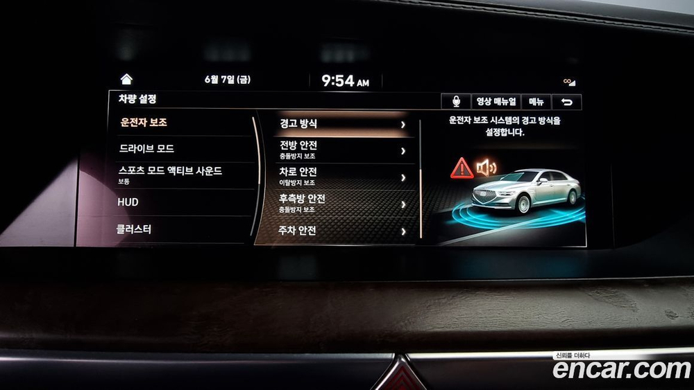 Genesis G90 5.0 AWD (08.2019)