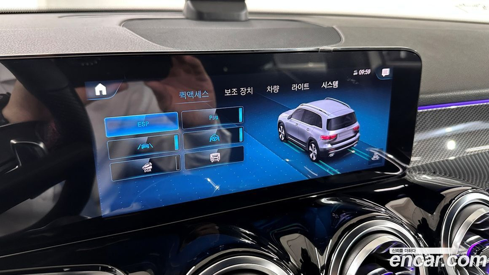 Mercedes-Benz GLB-Class X247 GLB250 4MATIC (09.2023)