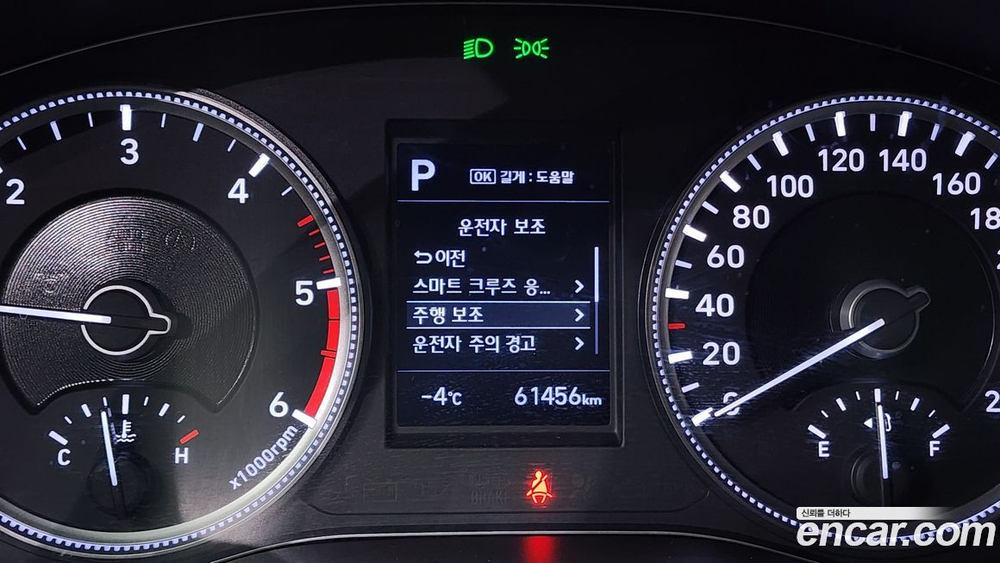Hyundai Santa Fe TM Дизель 2.0 2WD (04.2020)