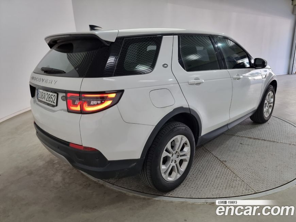 Land Rover Discovery Sports 2 Generation P250 S (02.2022)