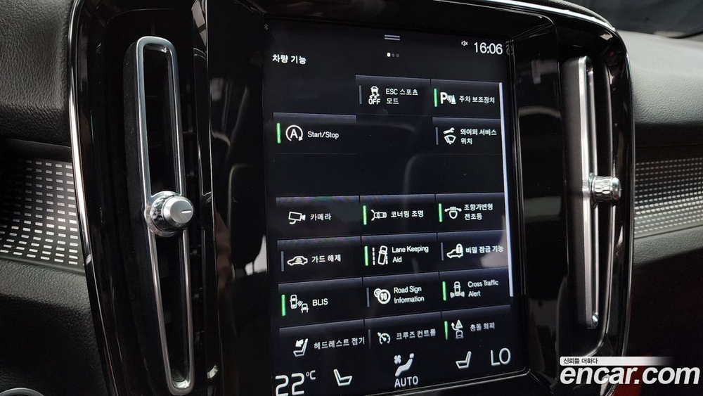 Volvo XC40 B4 R-Design (12.2020)