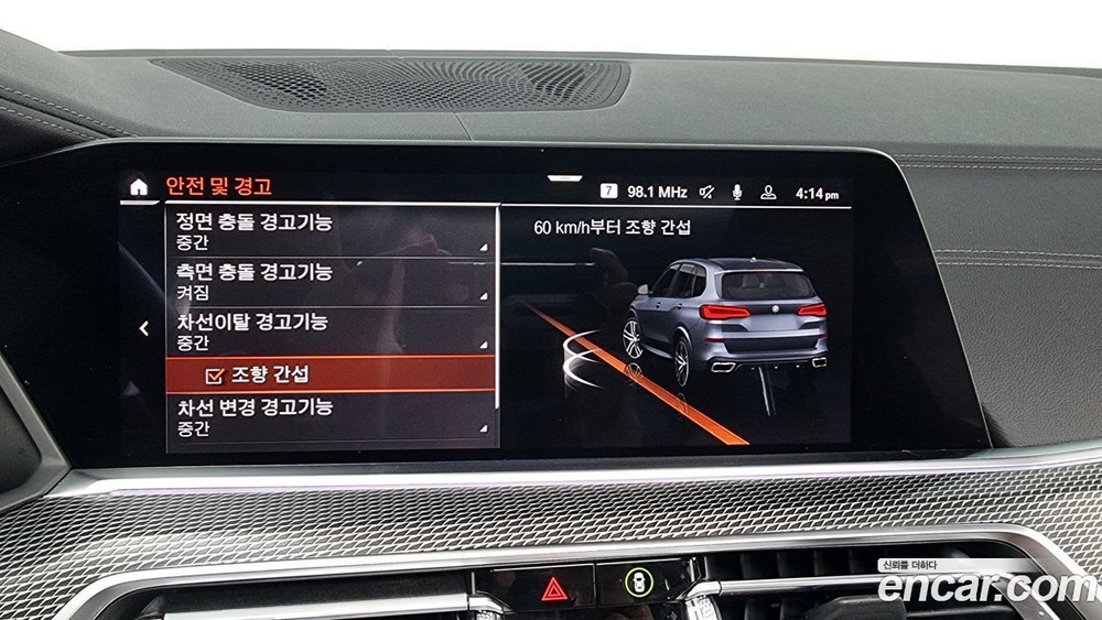 BMW X5 (G05) xDrive 30d M Sports (12.2019)