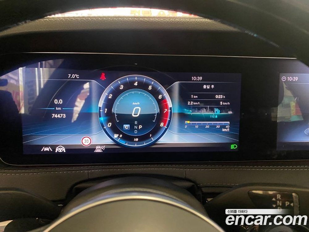 Mercedes-Benz S-Class W222 S350L (02.2020)