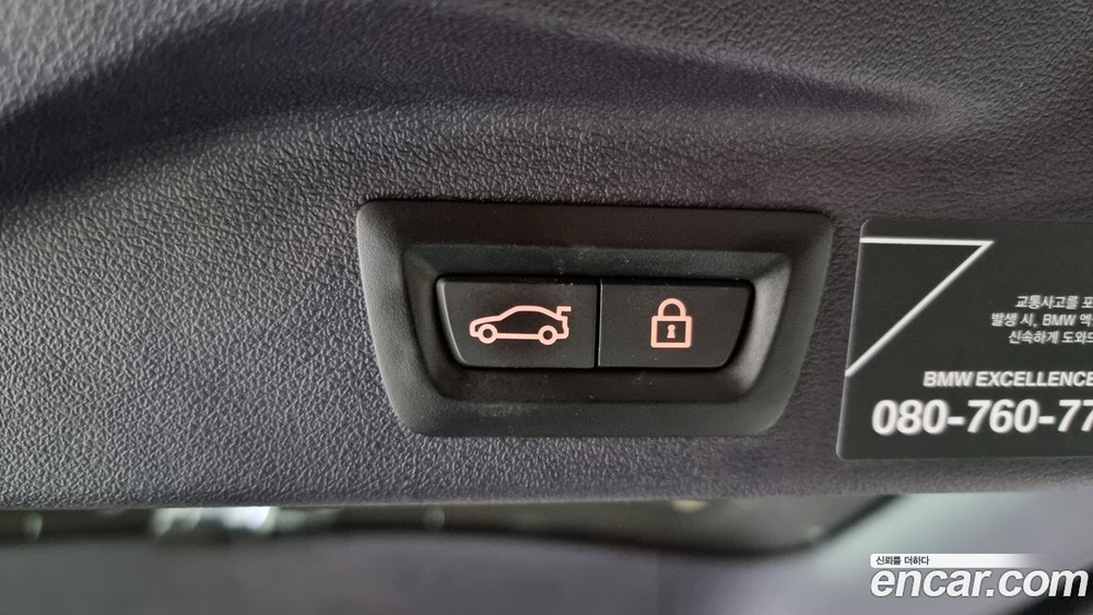 BMW X7 (G07) M50i 6-и местный (05.2021)