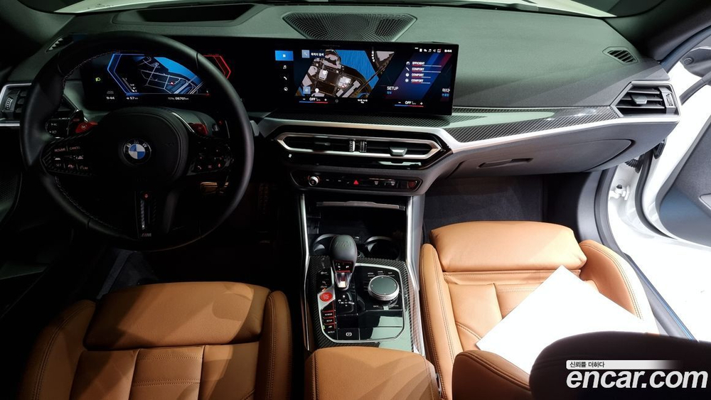 BMW M2 (G87) M2 Coupe (11.2023)