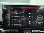 Audi A5 (F5) 45 TFSI Quattro Premium Sportback (06.2020)