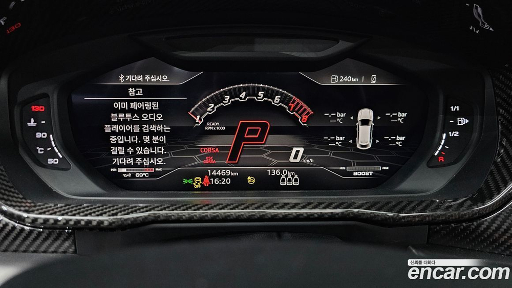 Lamborghini Urus 4.0 V8 (04.2022)
