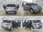 Land Rover Discovery Sports 2 Generation D150 S (12.2020)
