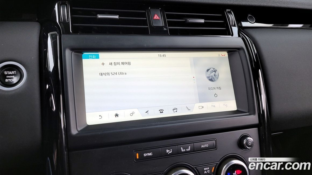 Land Rover Discovery 5 3.0 SD6 SE (12.2019)