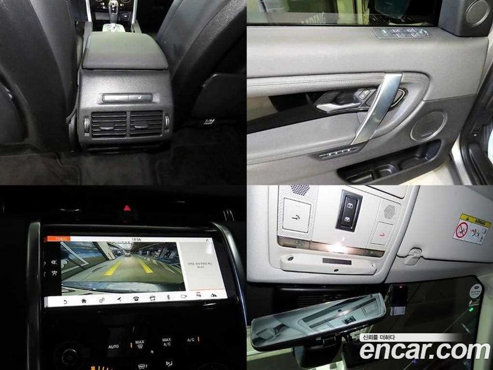 Land Rover Discovery Sports 2 Generation P250 SE (09.2020)
