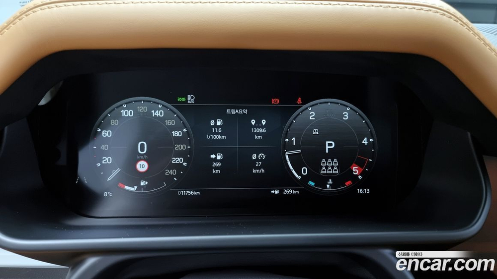 Land Rover Defender (L663) 130 D300 X-Dynamic HSE (03.2023)