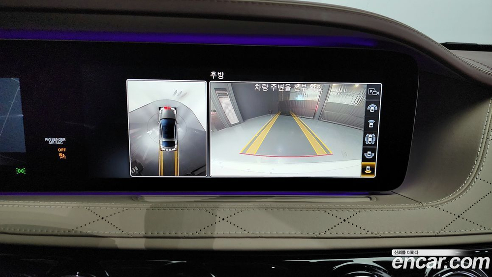 Mercedes-Benz S-Class W222 S63 AMG 4MATIC+ (09.2020)