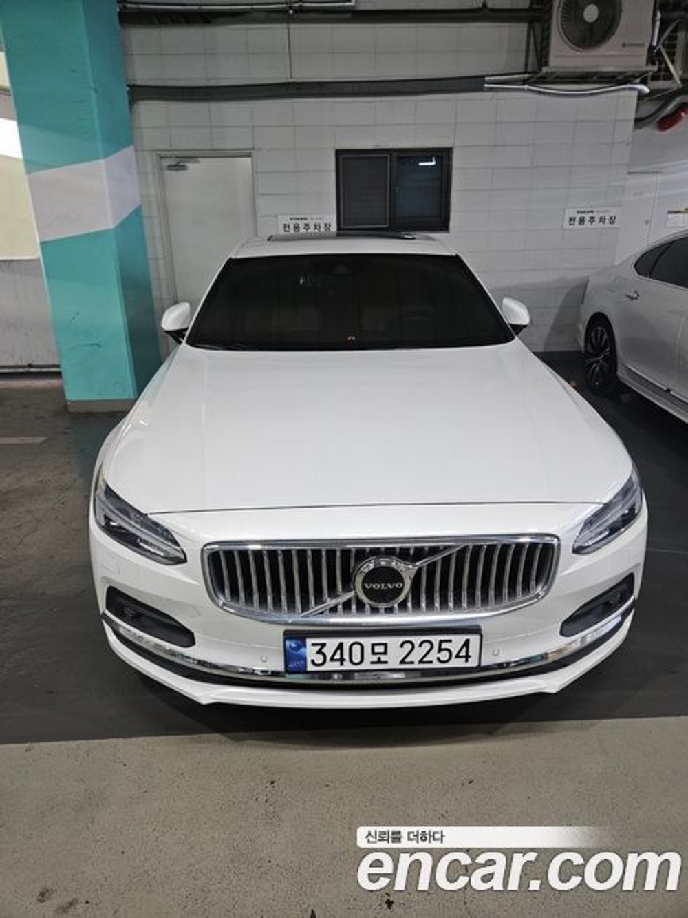 Volvo S90 B5 Inscription (09.2020)