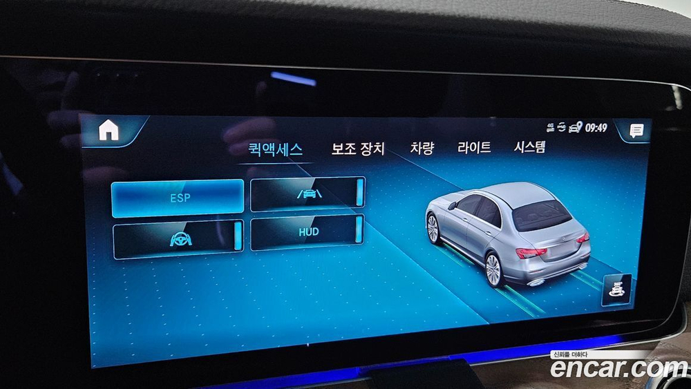 Mercedes-Benz E-Class W213 E250 Exclusive (03.2021)