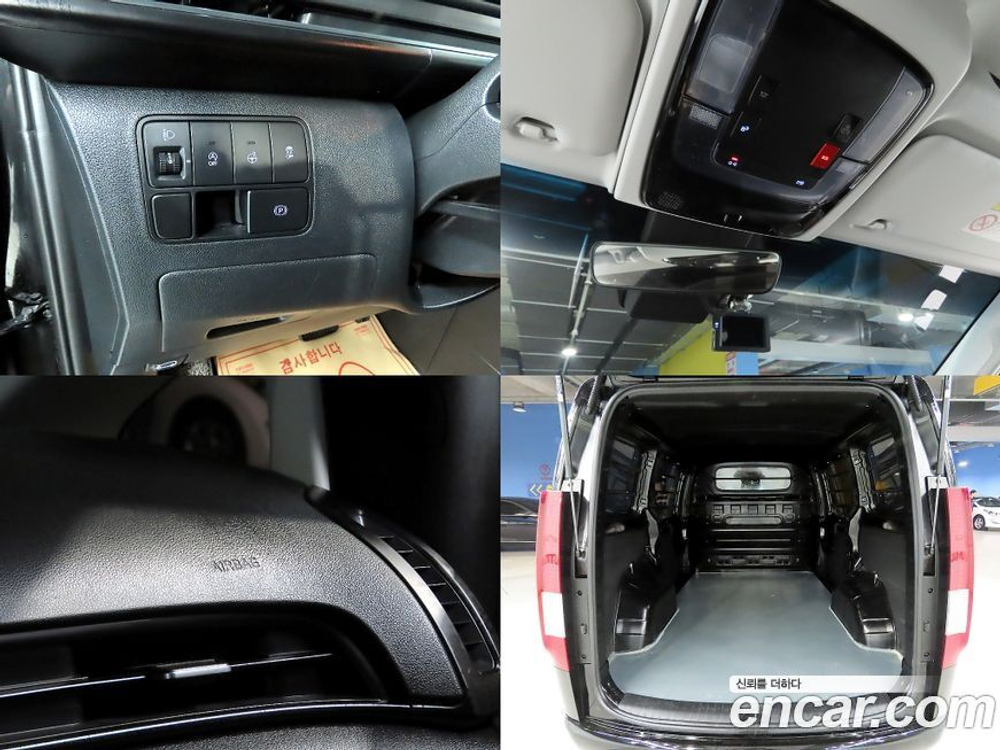 Hyundai Staria Cargo 3-х местный (12.2022)