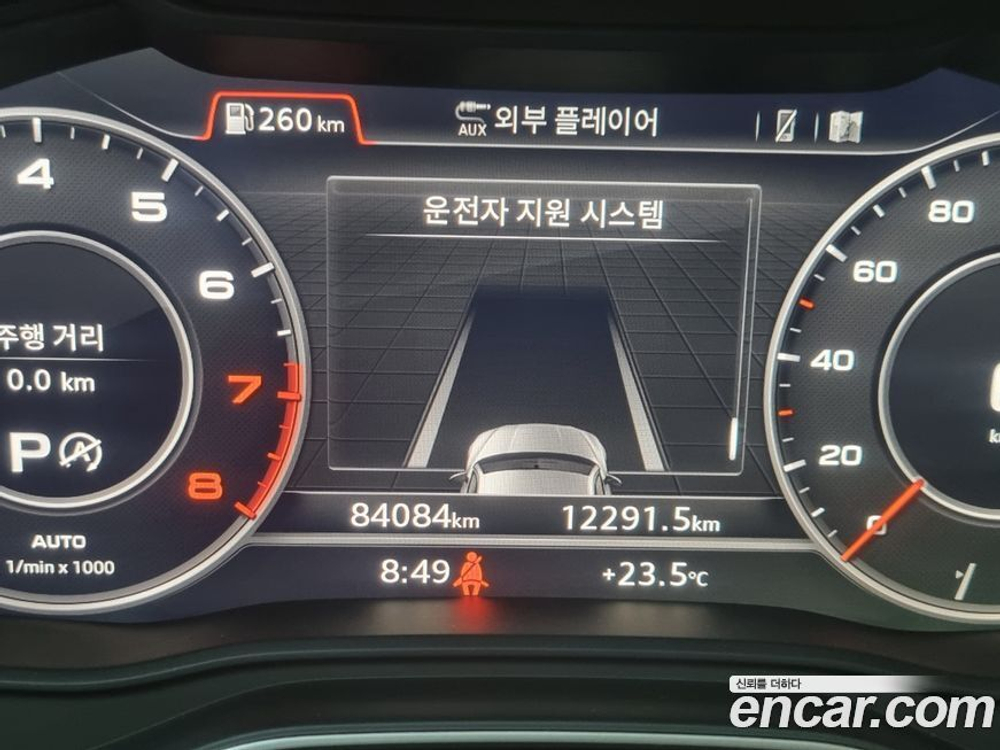 Audi A5 (F5) 45 TFSI Quattro Premium Sportback (12.2019)