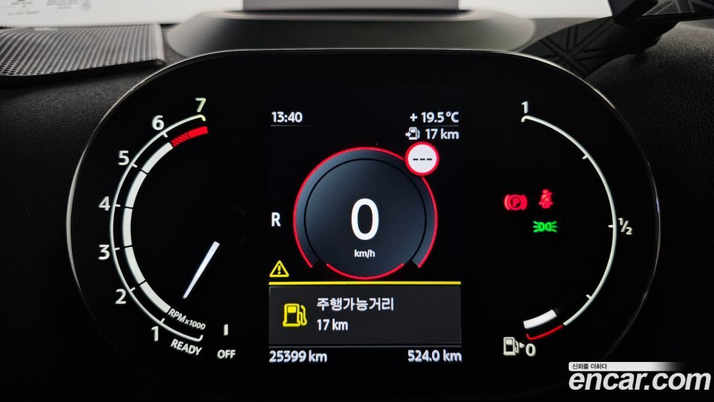 Mini Cooper S Countryman ALL4 Classic Lunchpack (09.2022)