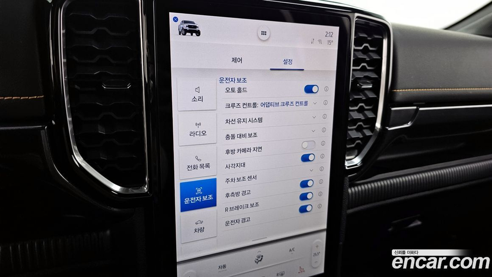 Ford Ranger 4 Generation 2.0 (12.2023)