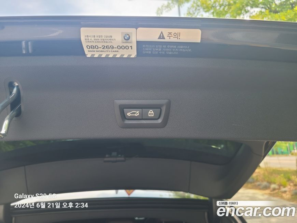 BMW X3 (G01) xDrive 30e M Sports (01.2022)