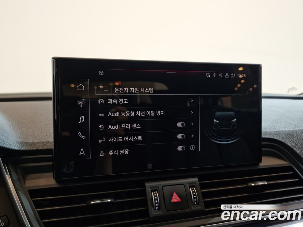 Audi Q5 (FY) 40 TDI Quattro (11.2023)