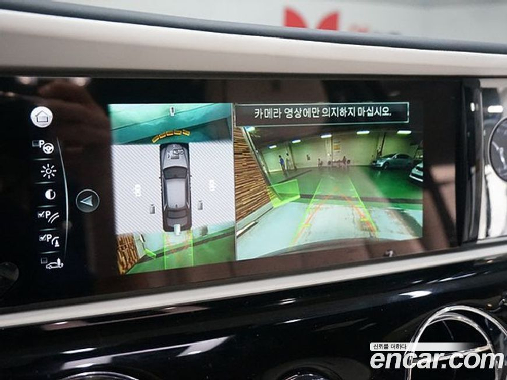 Rolls-Royce Ghost 2 Generation 6.7 EWB V12 (10.2021)