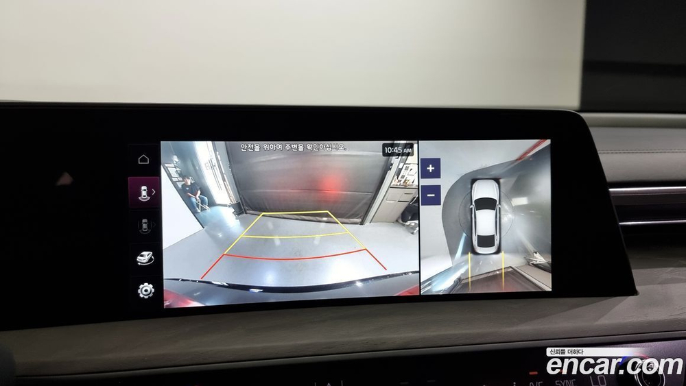 Kia K8 Hybrid Signatures (06.2022)