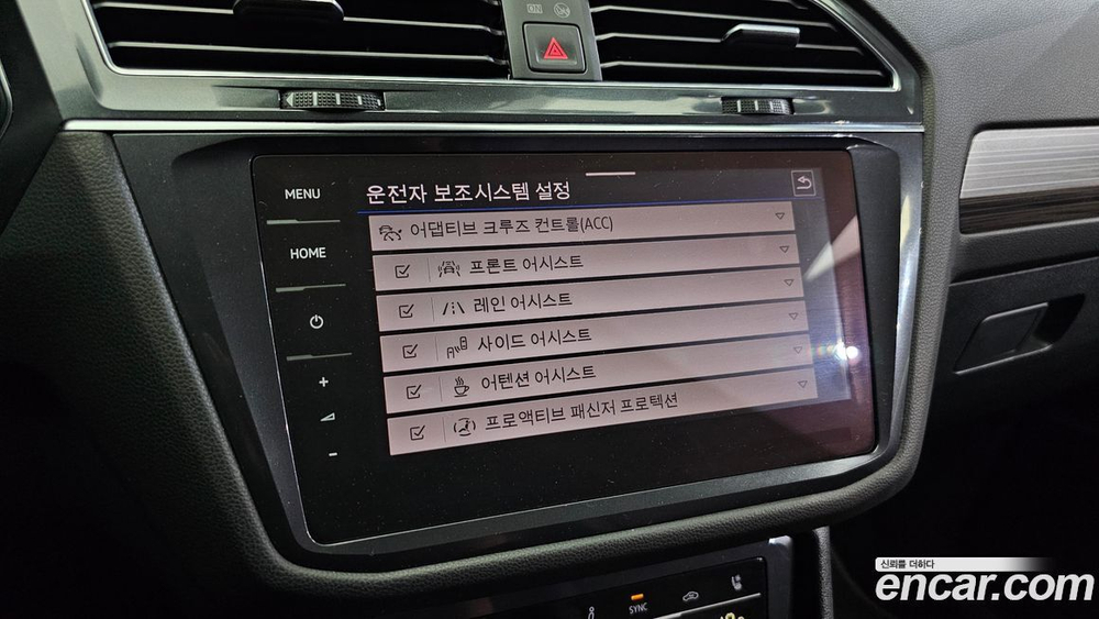 Volkswagen Tiguan Allspace 2.0 TSI Prestige (05.2023)