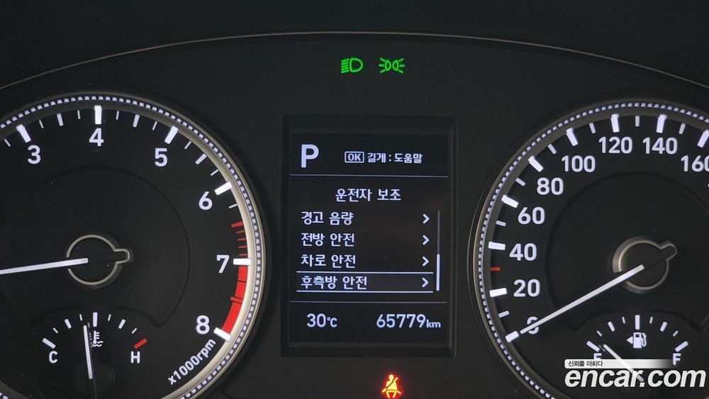 Hyundai Santa Fe TM Бензин 2.0T 2WD (05.2020)