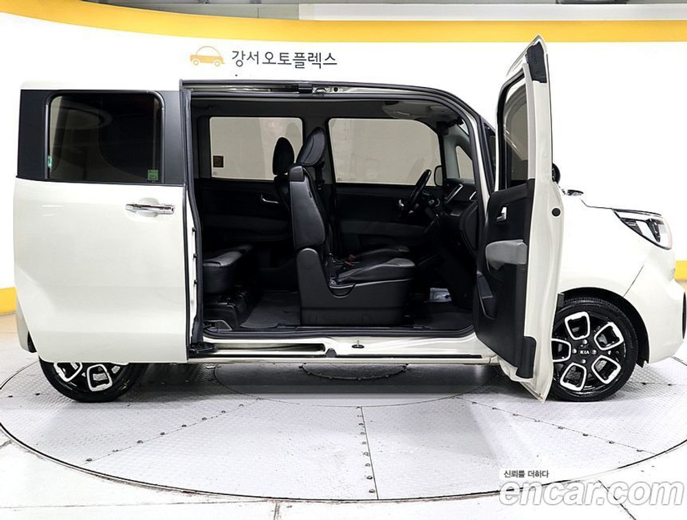 Kia The New Ray Signatures (06.2020)