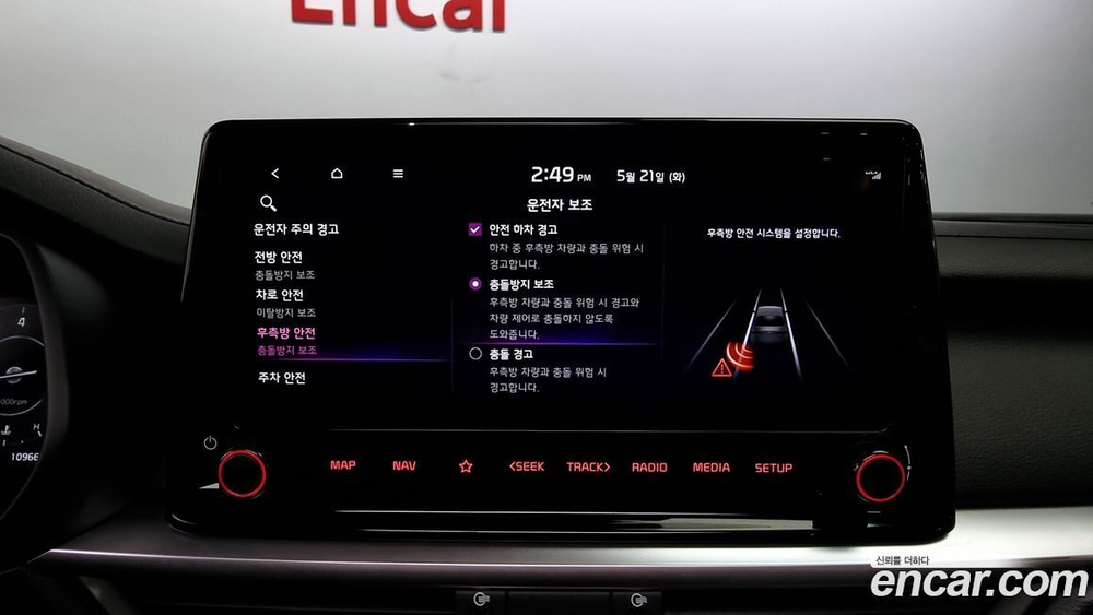 Kia The New K3 2 Generation 1.6 (04.2022)