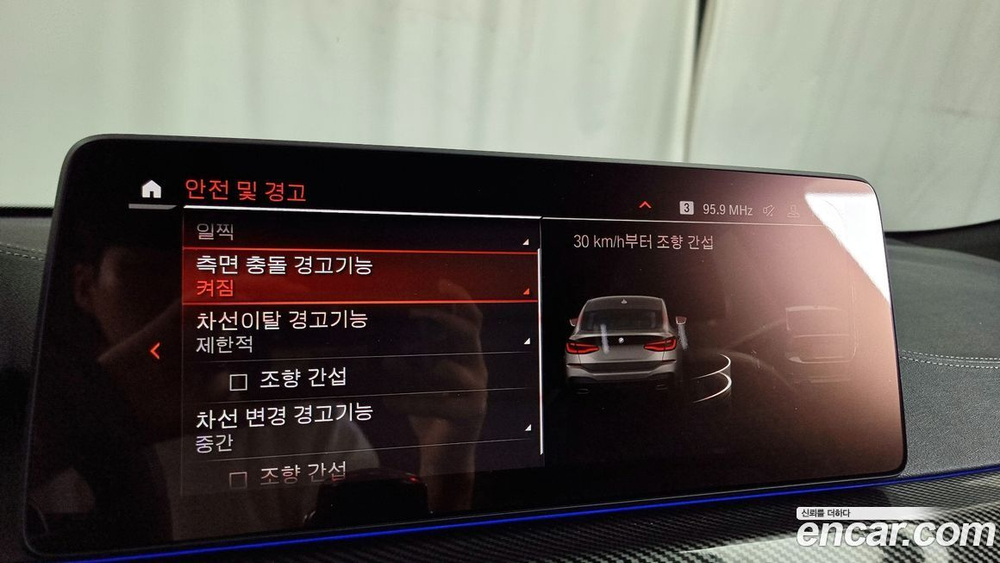 BMW 6 Series GT (G32) (08.2022)