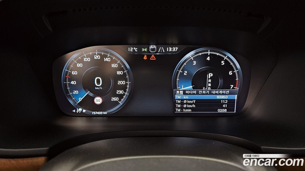 Volvo S90 T5 Inscription (10.2019)