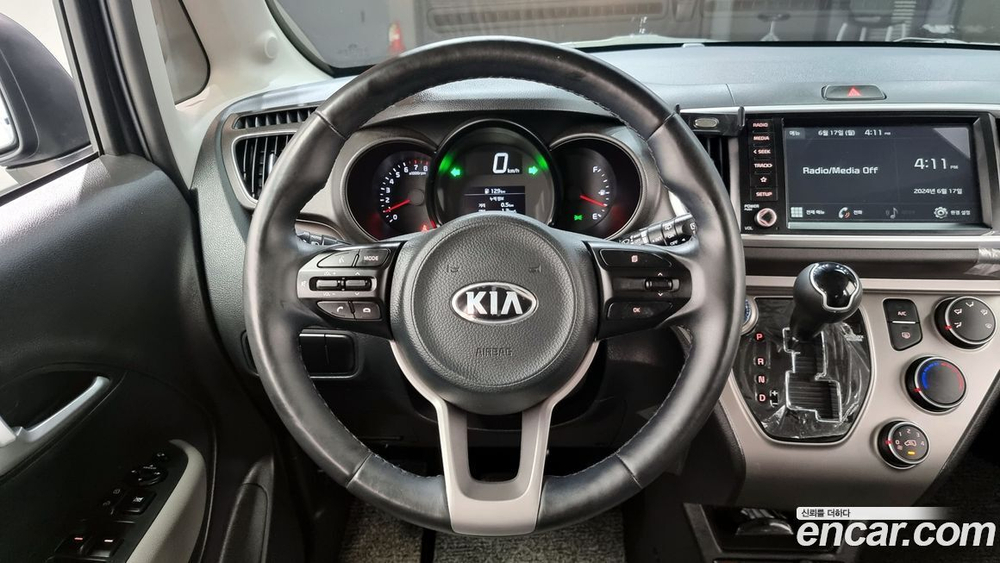 Kia The New Ray Signatures (09.2020)