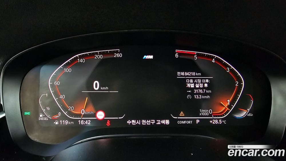 BMW 6 Series GT (G32) 620d xDrive M Sports (07.2020)