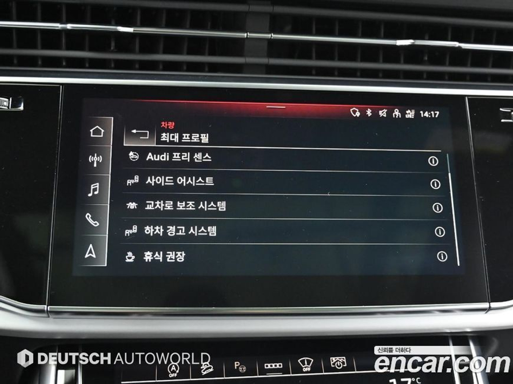 Audi Q7 (4M) 55 TFSI Quattro Premium (09.2022)