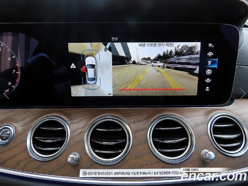 Mercedes-Benz E-Class W213 E250 Exclusive (04.2022)