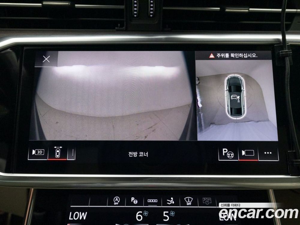 Audi A7 (4K) 55 TFSI Quattro Premium (12.2021)