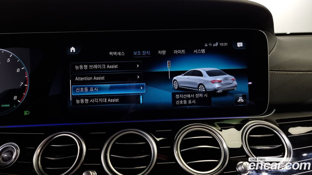 Mercedes-Benz E-Class W213 E450 4MATIC Exclusive (09.2023)