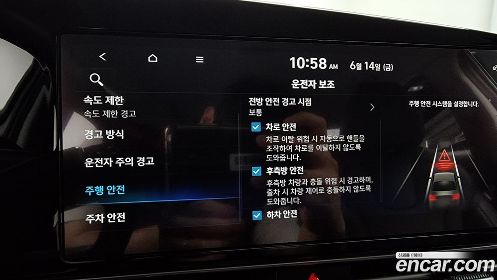 Hyundai The New Avante Hybrid (CN7) Smart (05.2024)