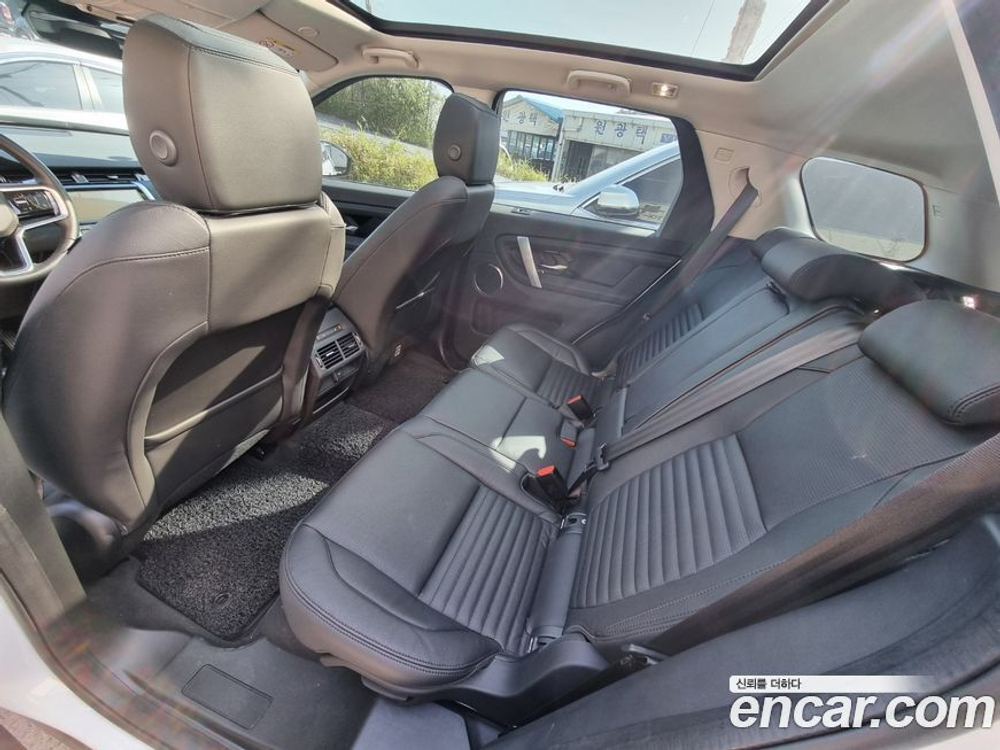 Land Rover Discovery Sports 2 Generation P250 S (02.2022)