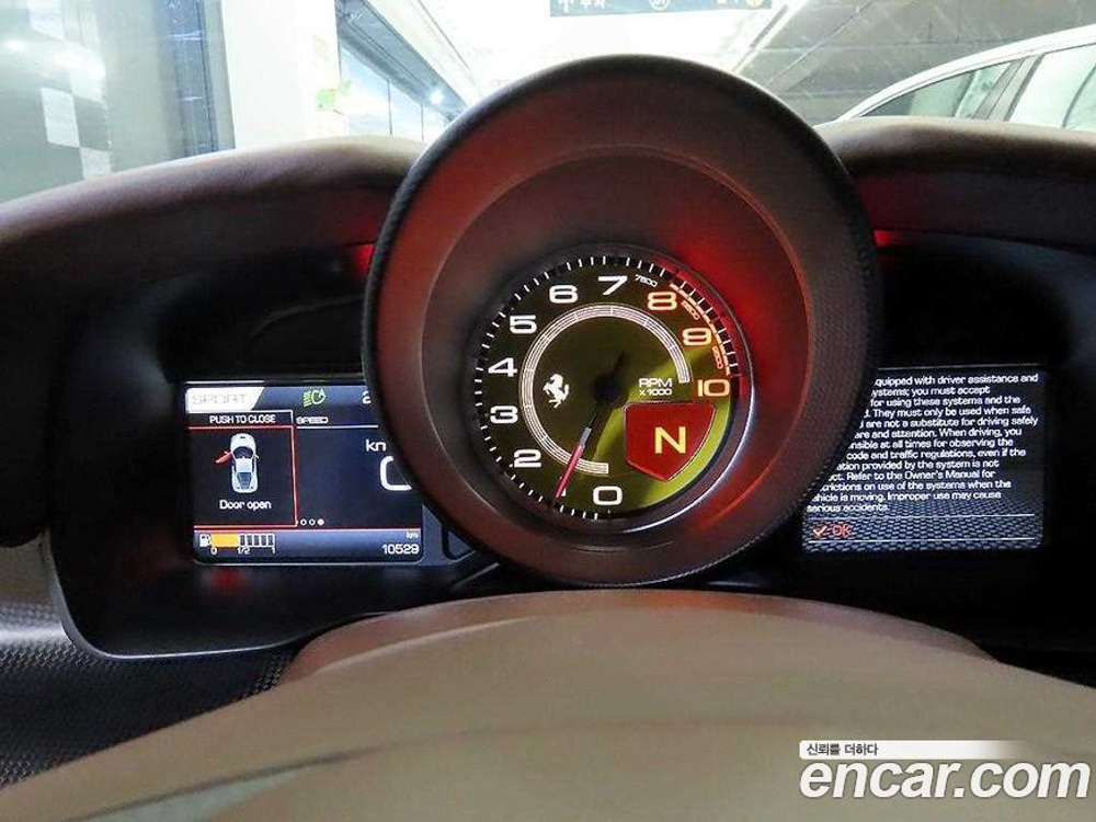 Ferrari F8 Tribute 3.9 V8 (08.2020)