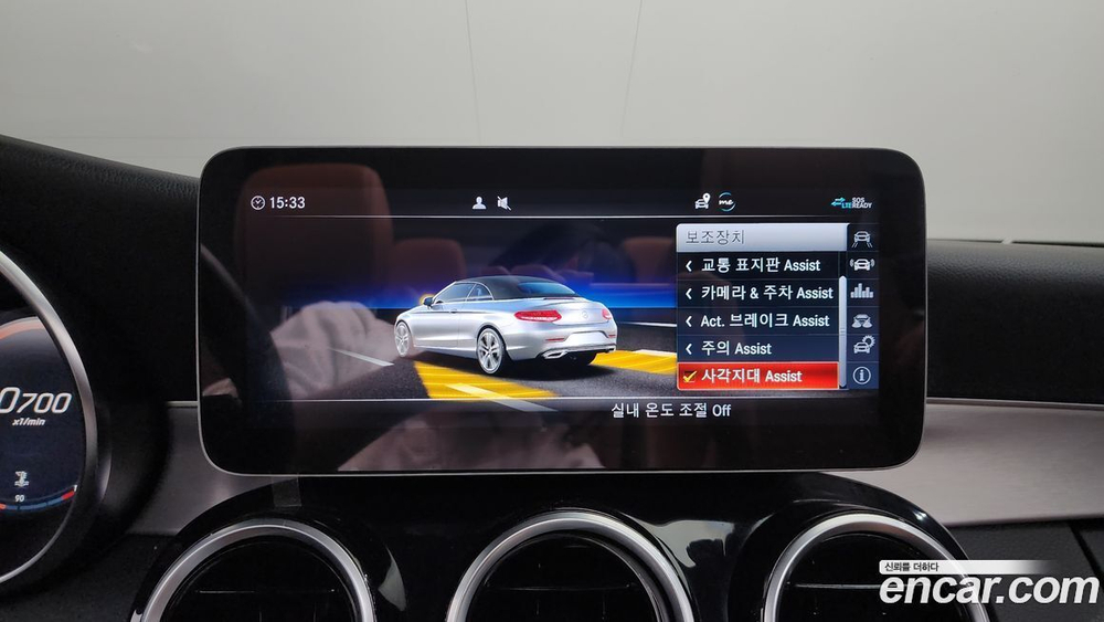 Mercedes-Benz C-Class W205 C200 Cabriolet (07.2020)
