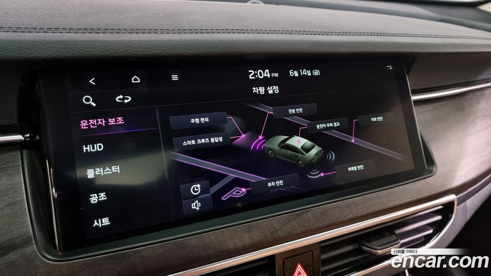 Kia K7 (Cadenza) Premier 2.5 GDI Noblesse (09.2019)