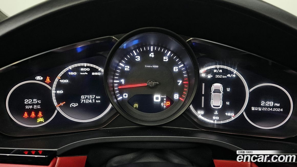 Porsche Cayenne (PO536) 3.0 (12.2020)