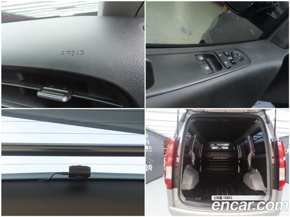 Hyundai Staria Cargo 3-х местный (07.2021)