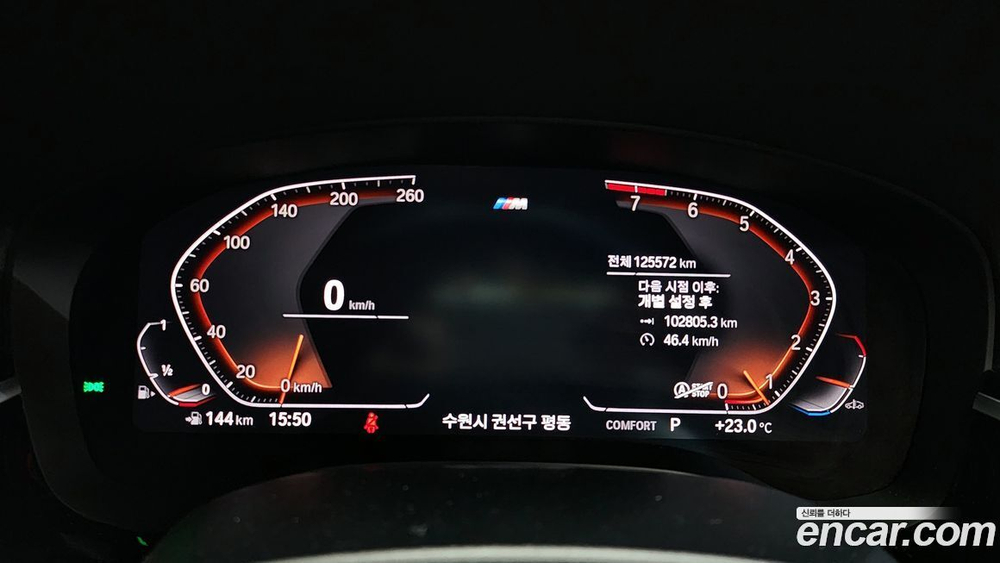 BMW 6 Series GT (G32) 630i xDrive M Sports (01.2020)