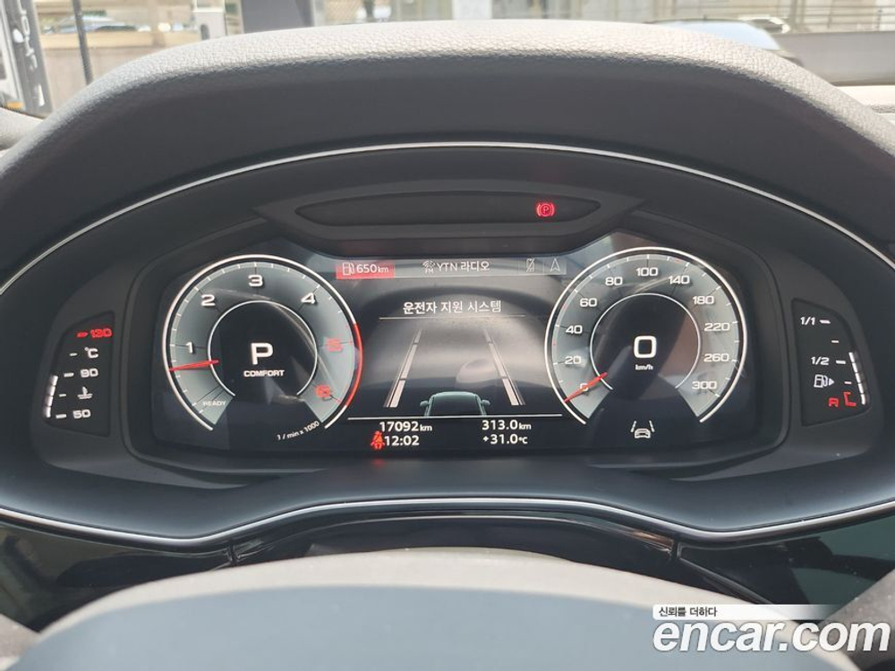 Audi Q7 (4M) 45 TDI Quattro Premium (07.2022)
