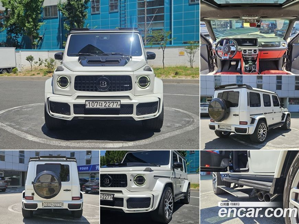 Mercedes-Benz G-Class W463b AMG G63 (08.2020)