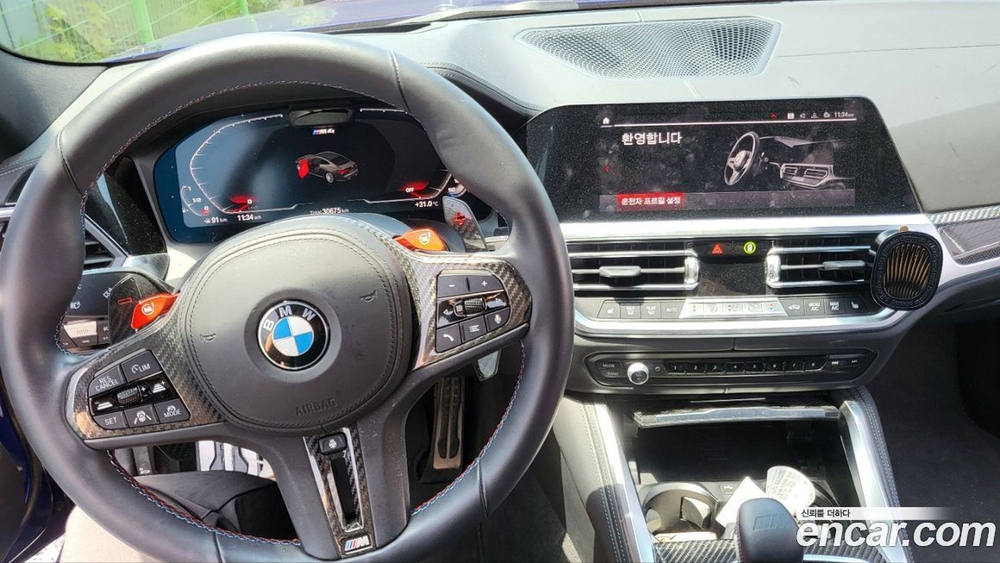 BMW M4 (G82) M4 Competition M xDrive 50 Jahre Editions (11.2022)